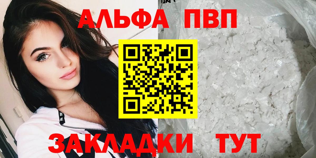A-PVP СК КРИС Новокубанск