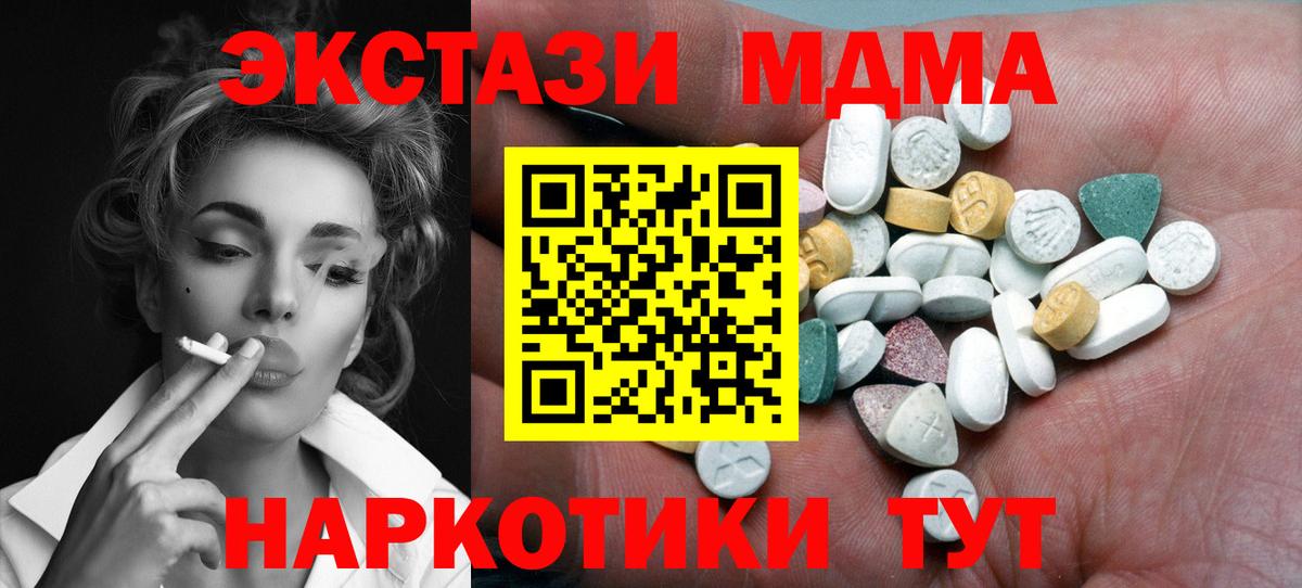 Новокубанск  Ecstasy бентли  где найти   Ecstasy 300 mg  Вход с VPN 