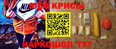 мет Старая Купавна