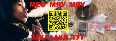 прущий лед Ставрополь
