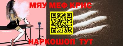 прущий лед Ставрополь