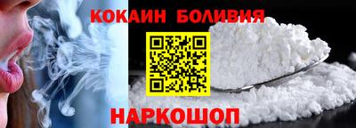 COCAINE Среднеуральск