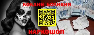 COCAINE Среднеуральск