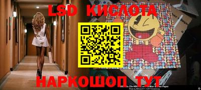 прущий лед Ставрополь