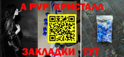 прущий лед Ставрополь