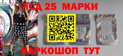 мет Старая Купавна