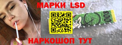 мет Старая Купавна