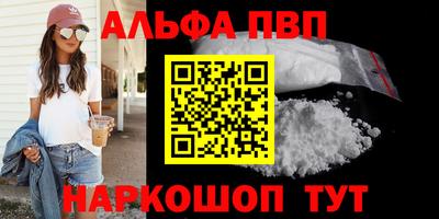 прущий лед Ставрополь