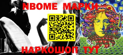 прущий лед Ставрополь