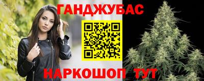 мет Старая Купавна