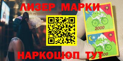 прущий лед Ставрополь