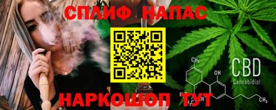 прущий лед Ставрополь