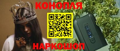 прущий лед Ставрополь
