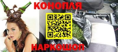 мет Старая Купавна