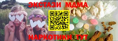 мет Старая Купавна