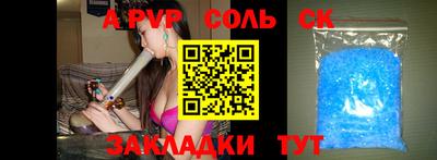 мет Старая Купавна