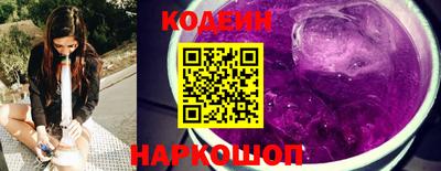 мет Старая Купавна