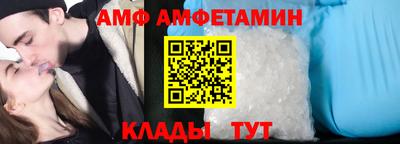 прущий лед Ставрополь