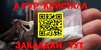 прущий лед Ставрополь