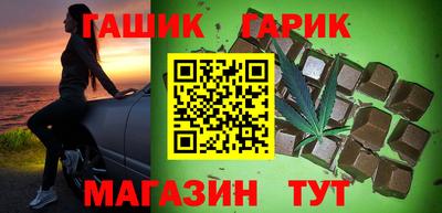 прущий лед Ставрополь