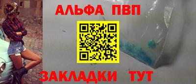 мет Старая Купавна