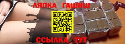 прущий лед Ставрополь