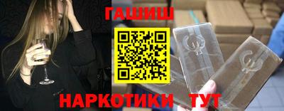 мет Старая Купавна
