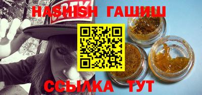мет Старая Купавна