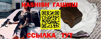 прущий лед Ставрополь