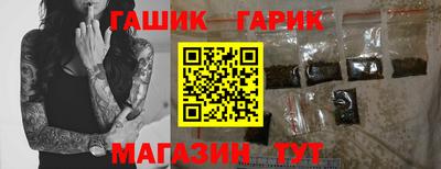 прущий лед Ставрополь