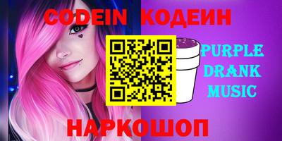 мет Старая Купавна