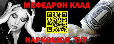 мет Старая Купавна
