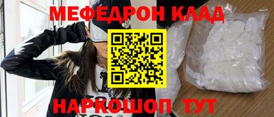 прущий лед Ставрополь