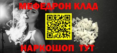 COCAINE Среднеуральск