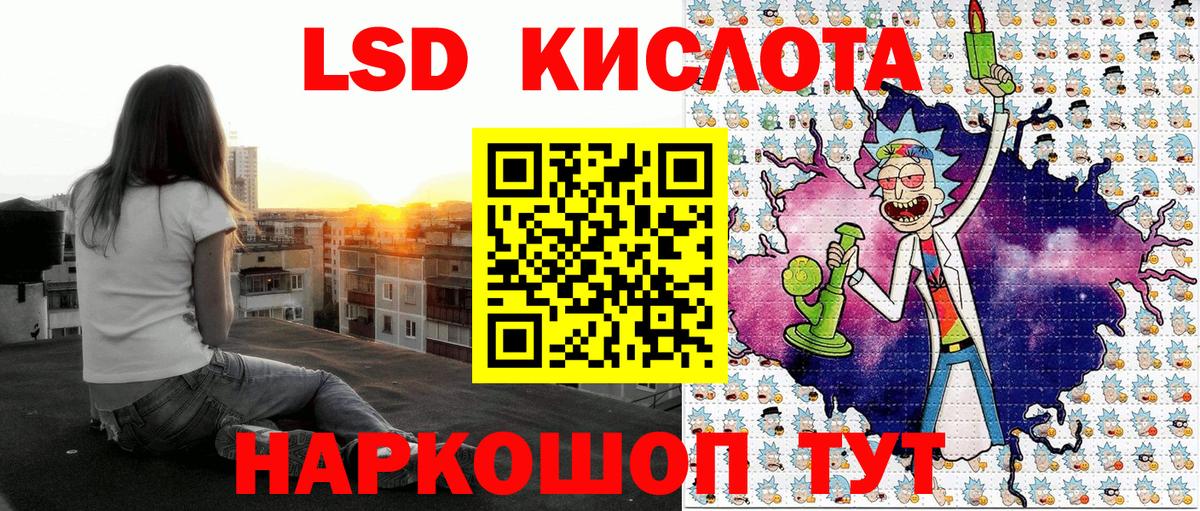 Марки NBOMe 1500мкг Новокубанск